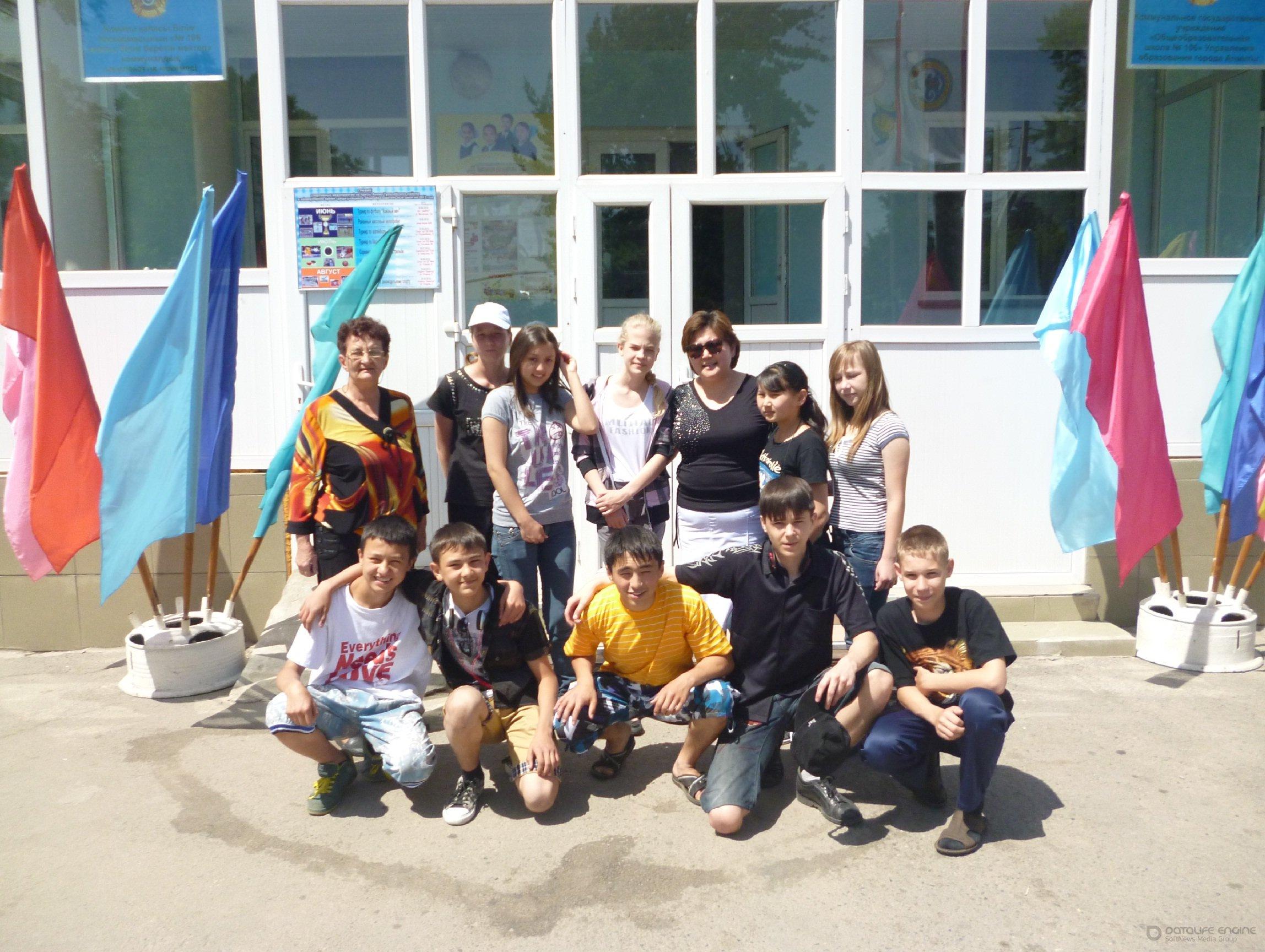 День здоровья