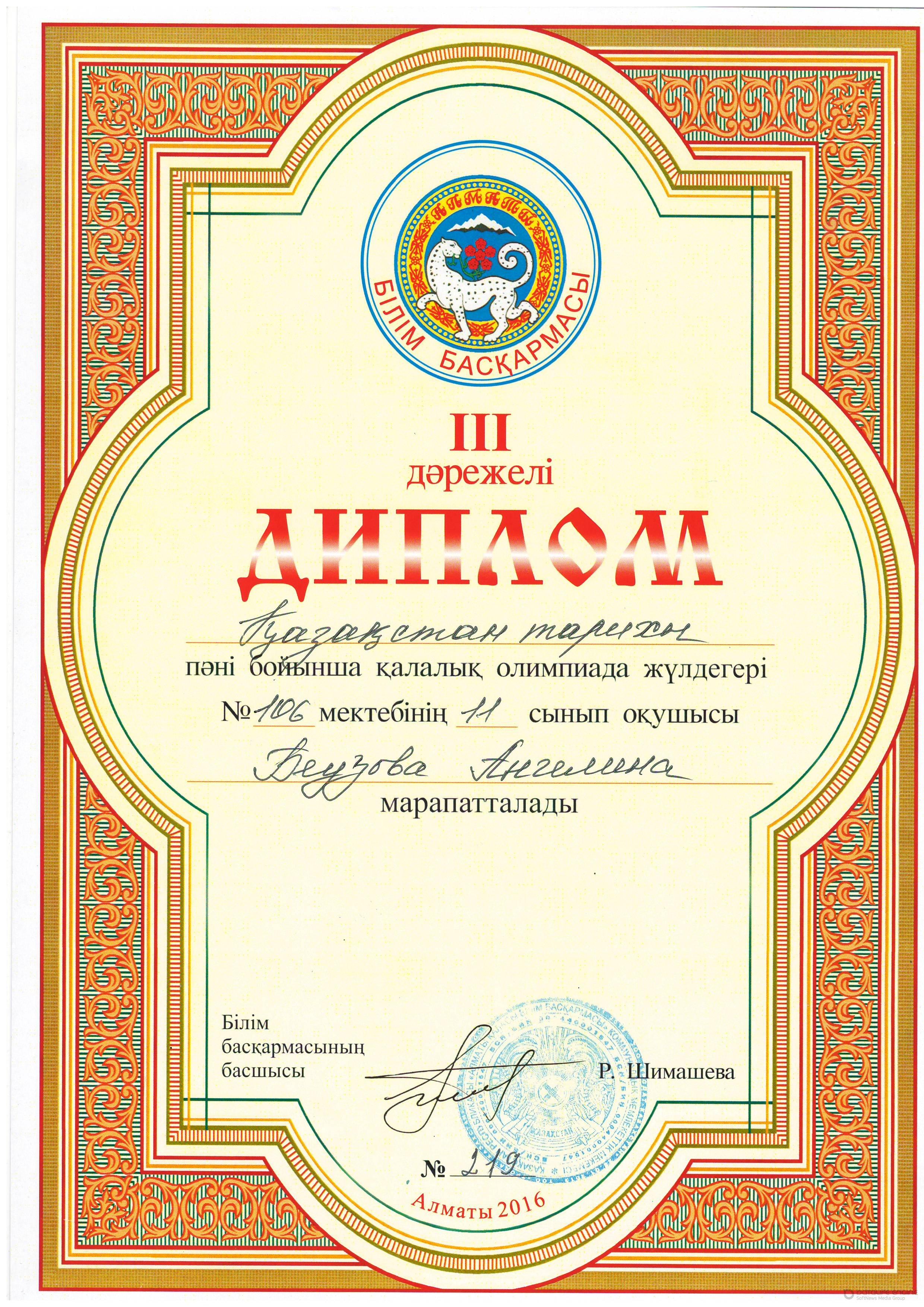 Жизнь школы