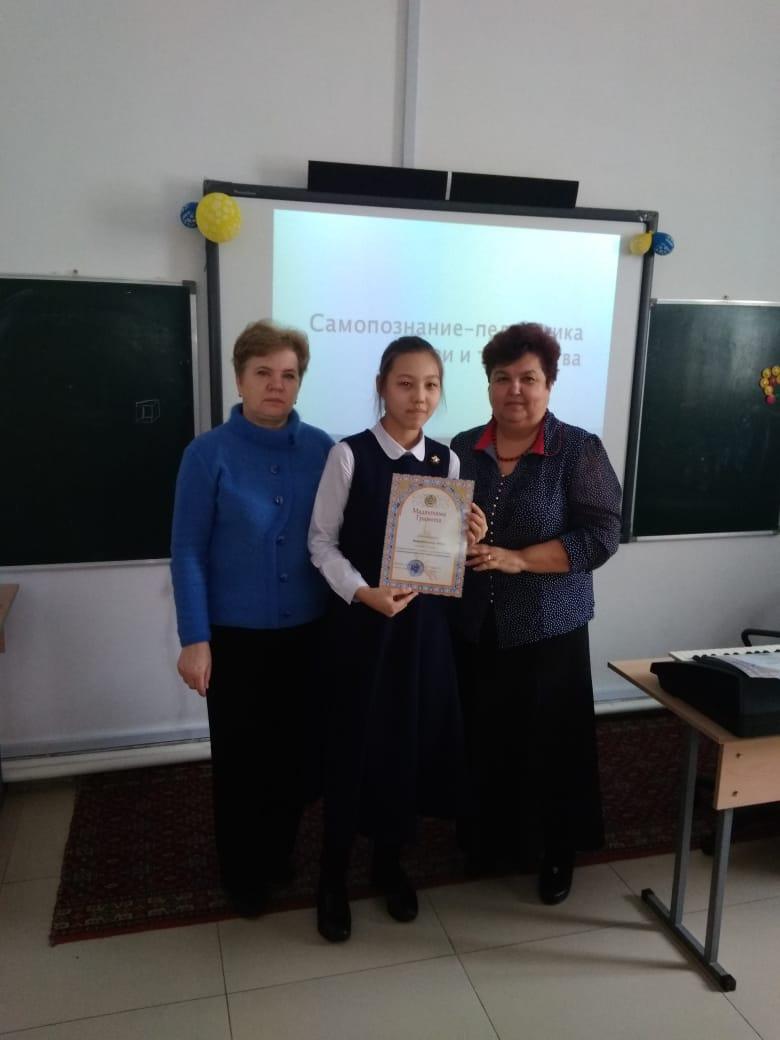 Завершение декады самопознания, вручение грамот