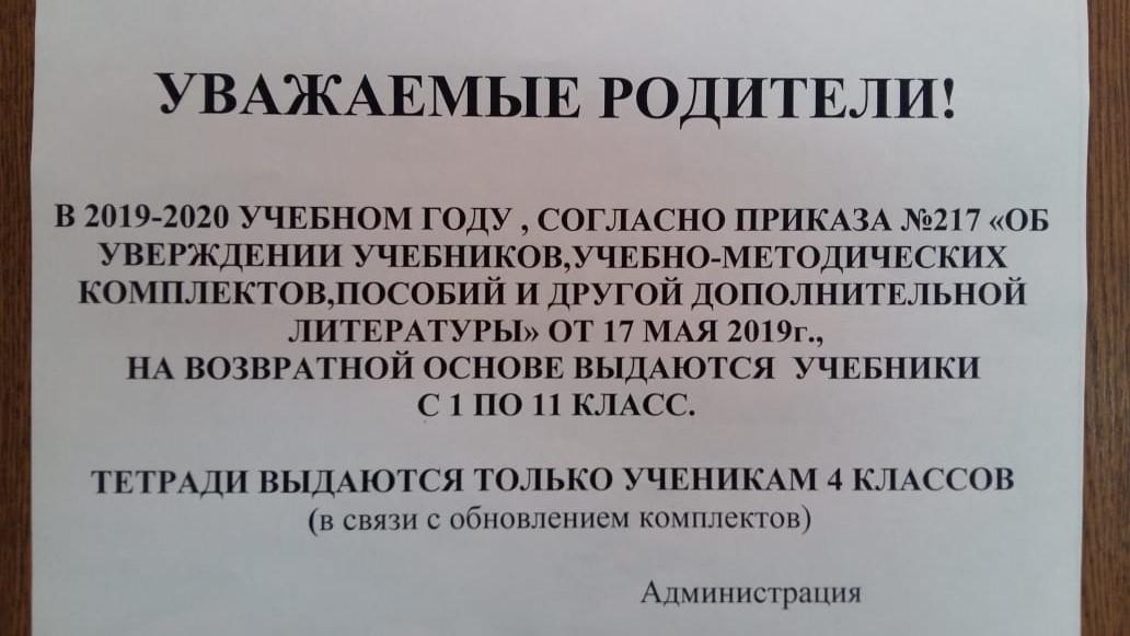 Объявление!!!!
