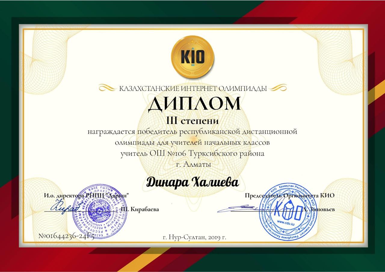 Наши маленькие победы