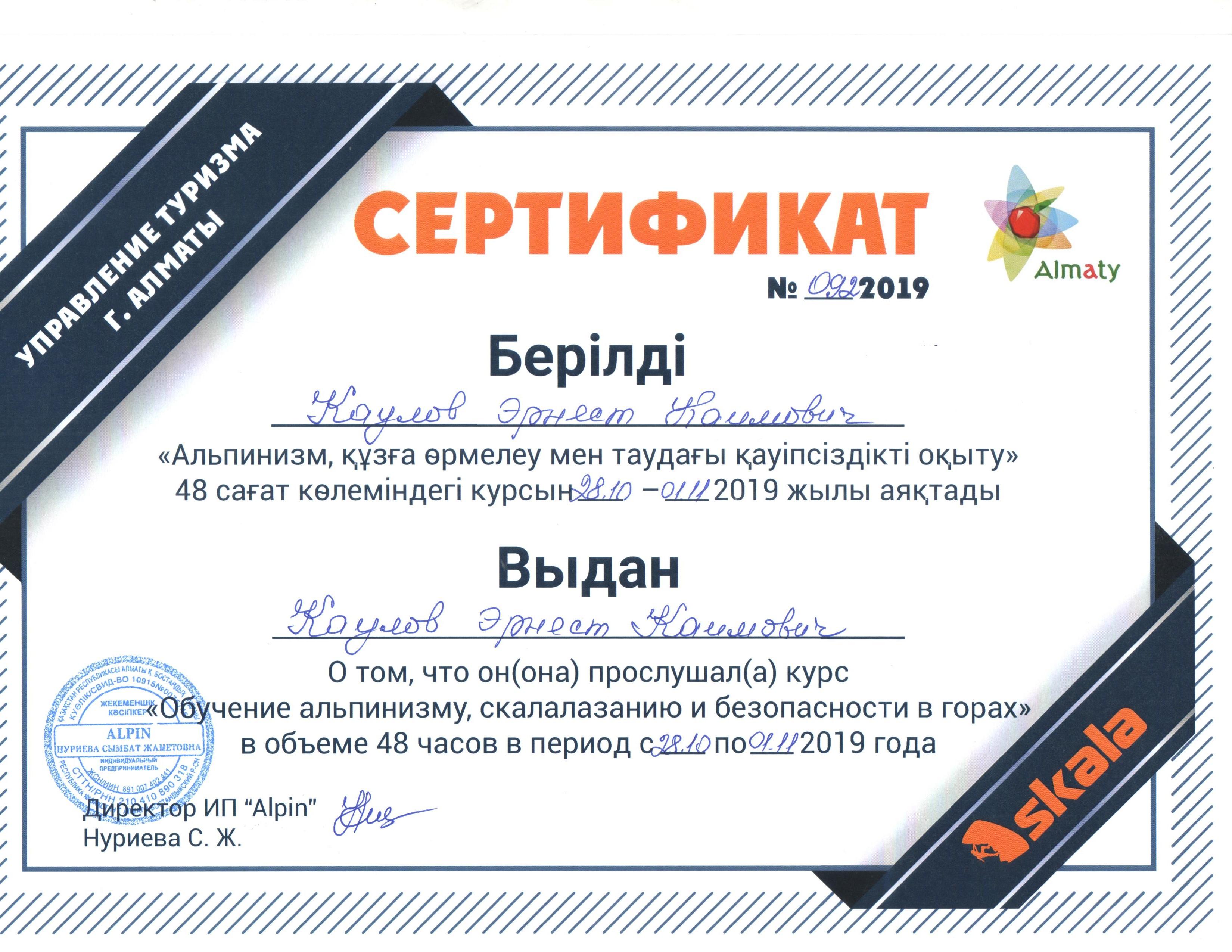"Хороший учитель может научить других даже тому, чего не умеет сам" Тадеуш К.