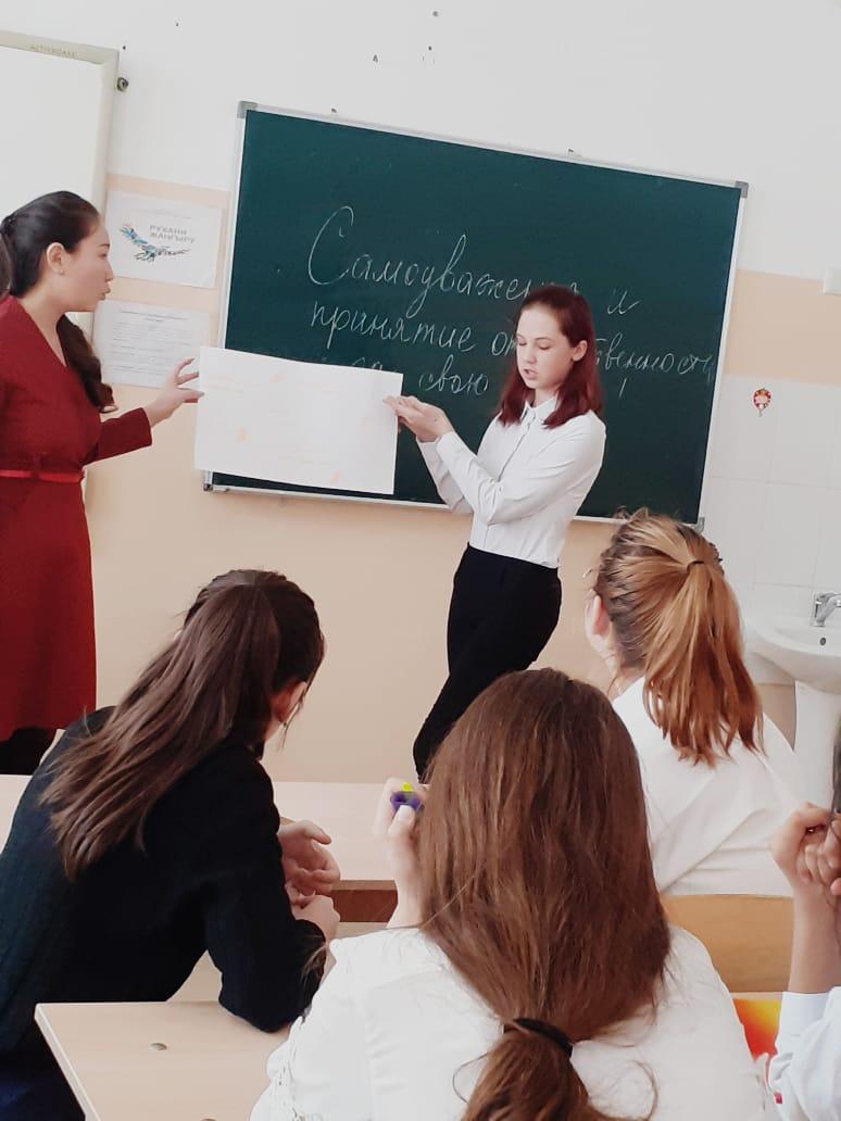 21.11.2019 в рамках программы "Кыз Жибек" среди учащихся 8-х классов была проведена беседа диспут на тему :"Самоуважение и умение принимать ответственность за свою жизнь"