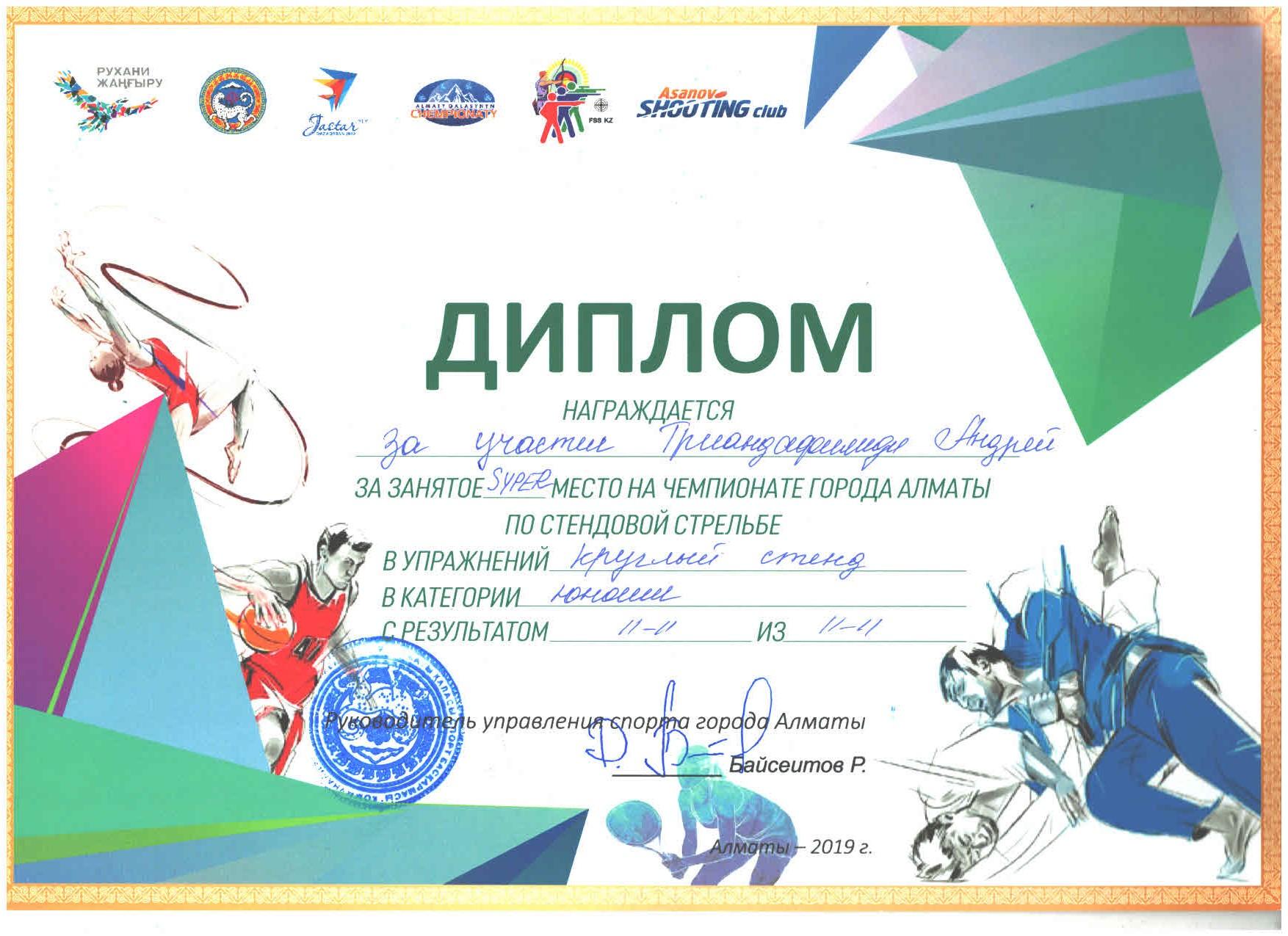 Наши дети это наше будущее