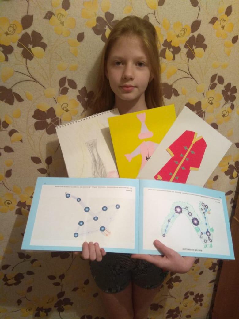 Қашықтықтан оқыту.  4 сыныптар./