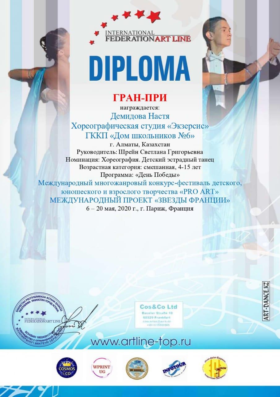 Біздің кішкентай жұлдыздарымыз!!!/ Наши маленькие звезды!!!