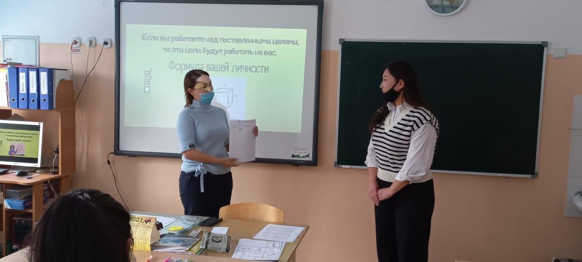 2021 жылғы 18 қарашада № 2 практикалық сабақ "Мен – табысты педагогпын " /18 ноября 2021  ШМУ  было проведено практическое занятие № 2  Адаптационный тренинг « Я – успешный педагог». Тренинг проводили психологи школы Кукленко Илья Николаевич и Мадина