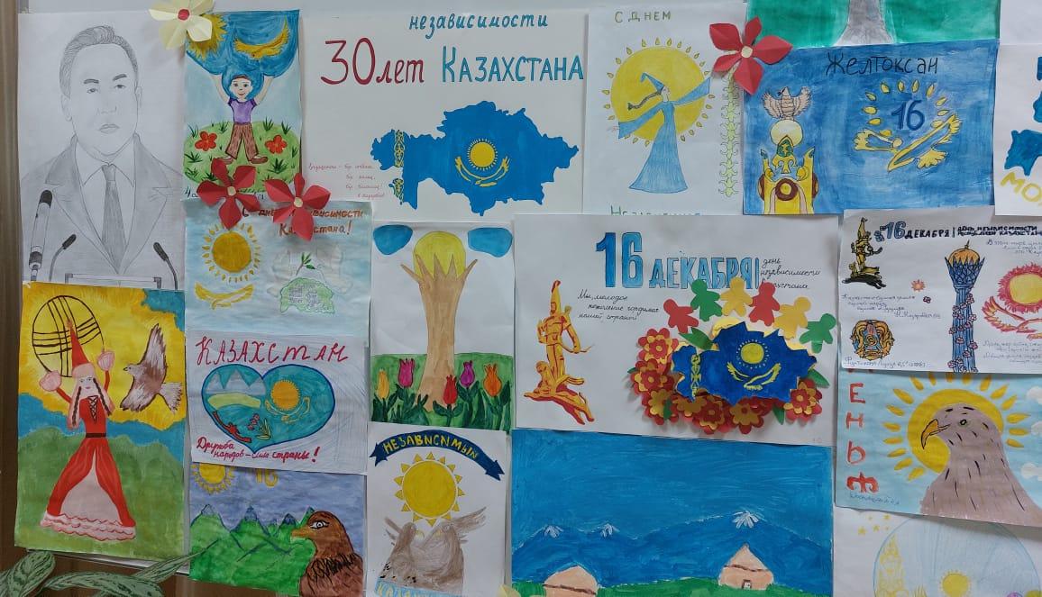 Сурет байқауы/ Конкурс рисунков