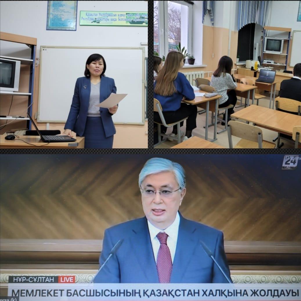 1-11 сыныптар арасында сынып сағаты: 16.03.2022 Мемлекет басшысы Қасым-Жомарт Тоқаевтың «Жаңа Қазақстан: жаңару мен жаңғыру жолы» Қазақстан халқына Жолдауы/Классный час среди 1-11 классов: 16.03.2022г Послание Главы государства Касым-Жомарта Токаева