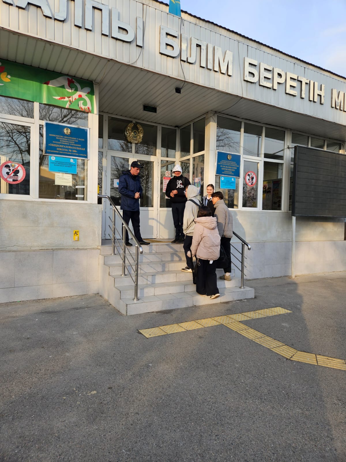Мектеп формасы, сабаққа кешігуді тексеру/Проверка школьной формы и опоздание на уроки