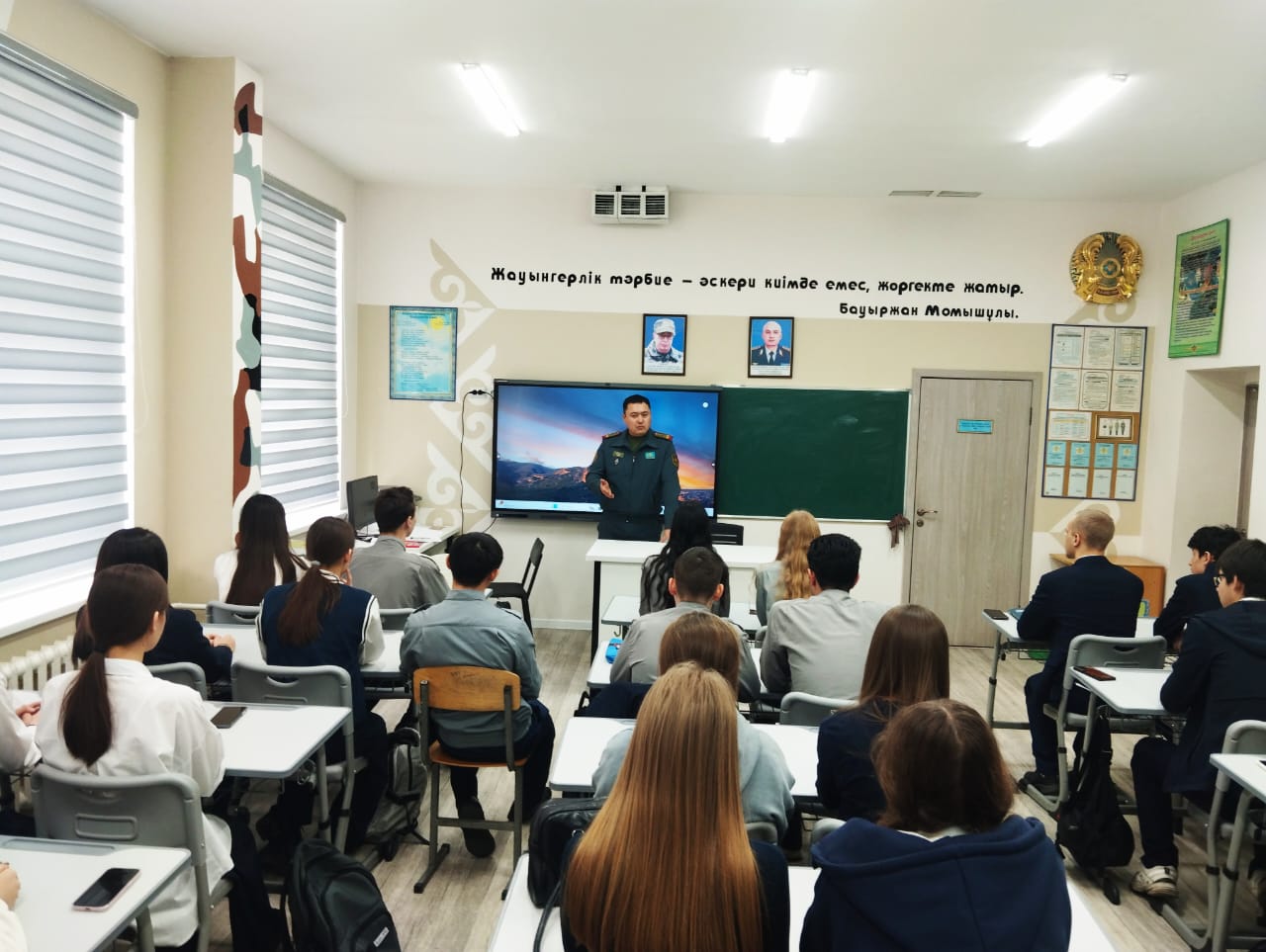 Профориентация