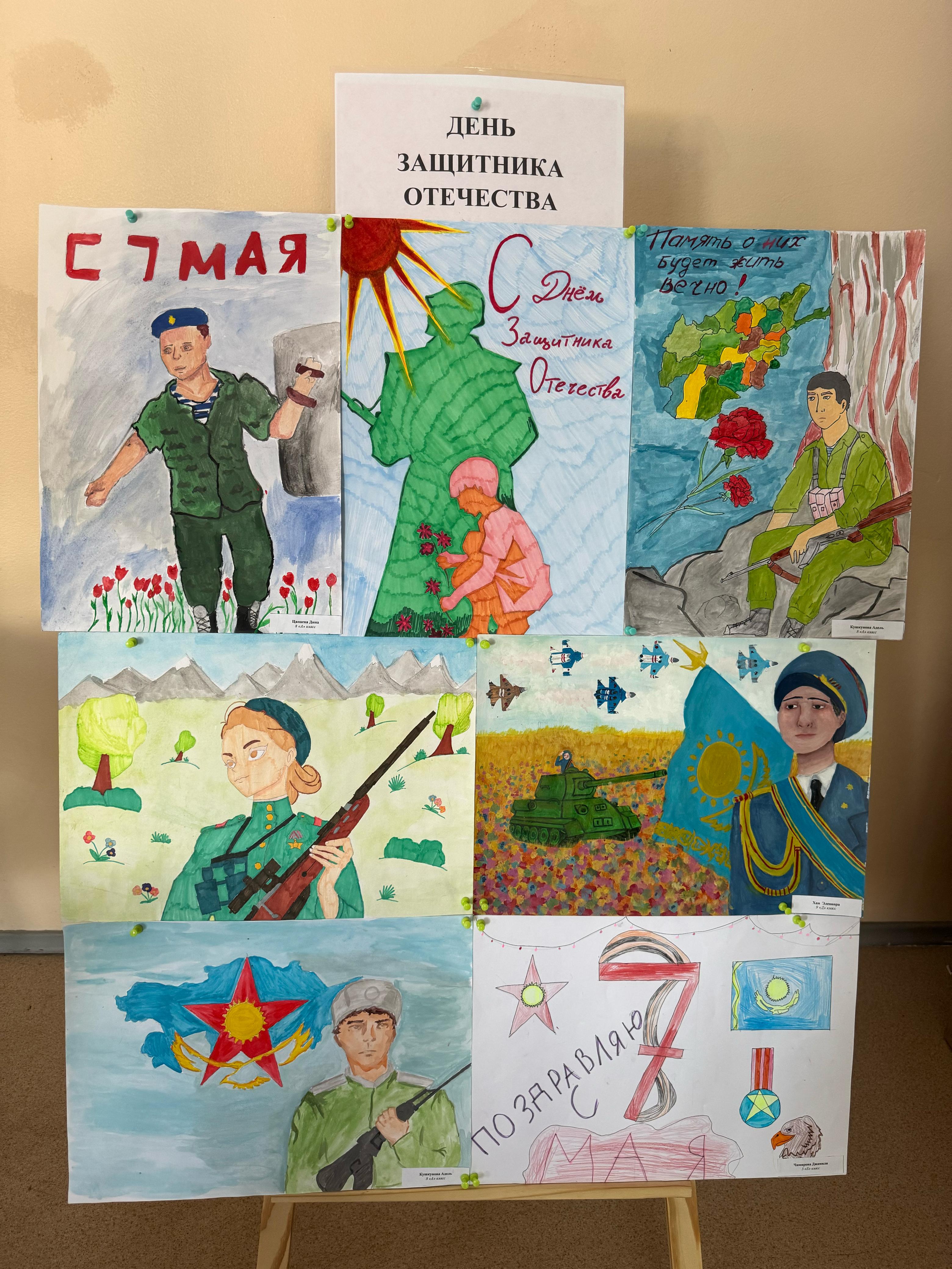 Көрме/Выставка