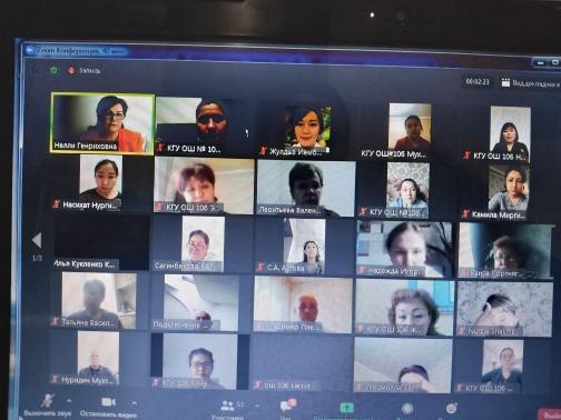 Педагогикалық кеңес 14.11.2020/ ПЕД.СОВЕТ от 14.11.2020