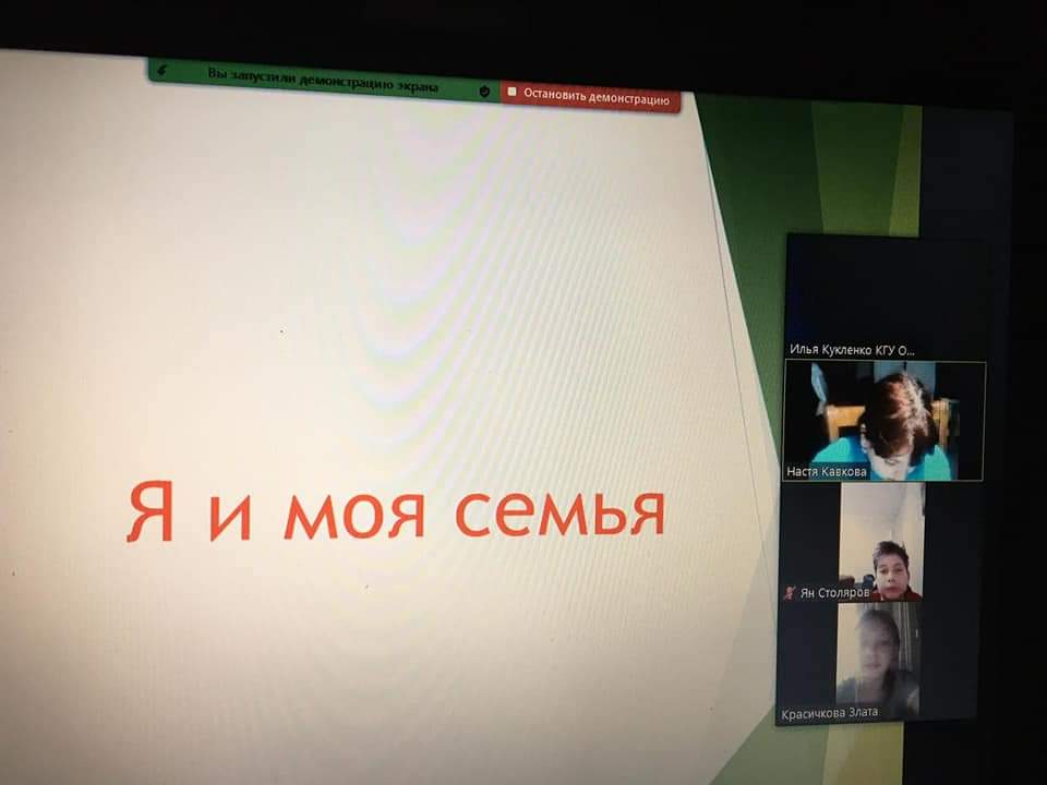 "Мен және менің отбасым"тренингі өтті/ Прошел тренинг "Я и моя семья"