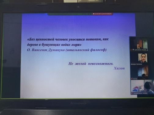 Сынып сағаты - өз уақытында\ Кл.часы по расписанию