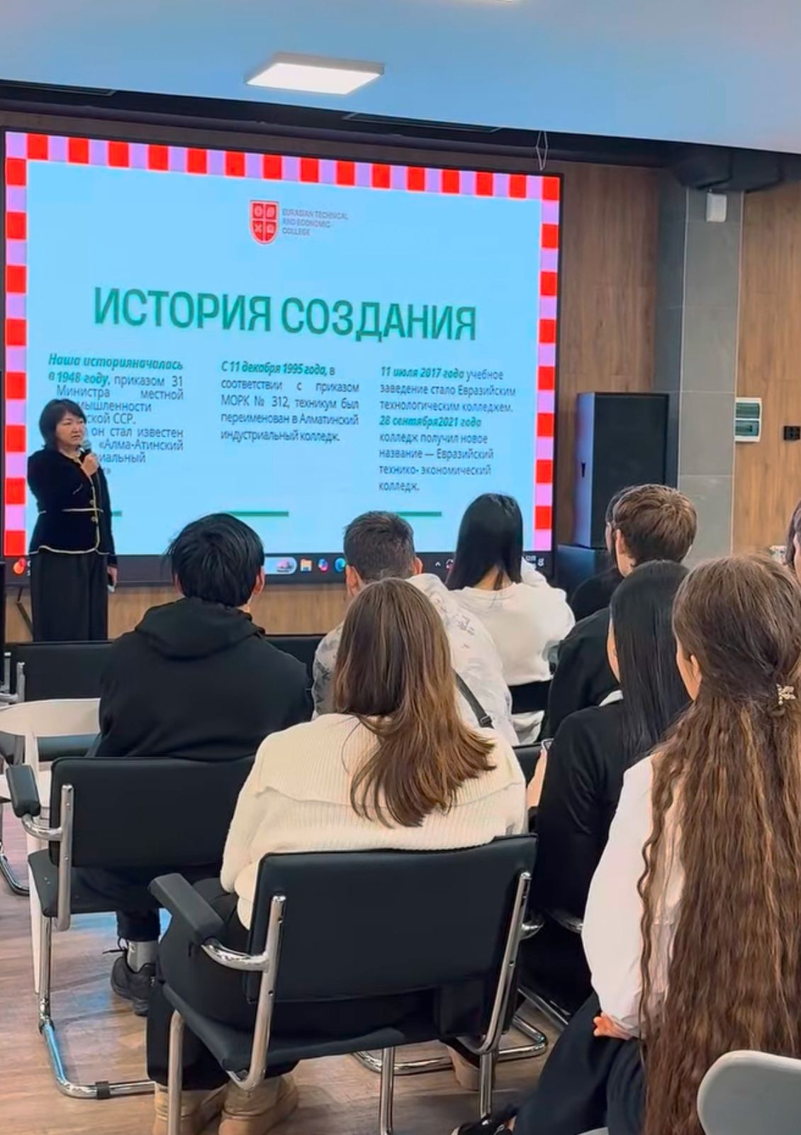 Профориентация