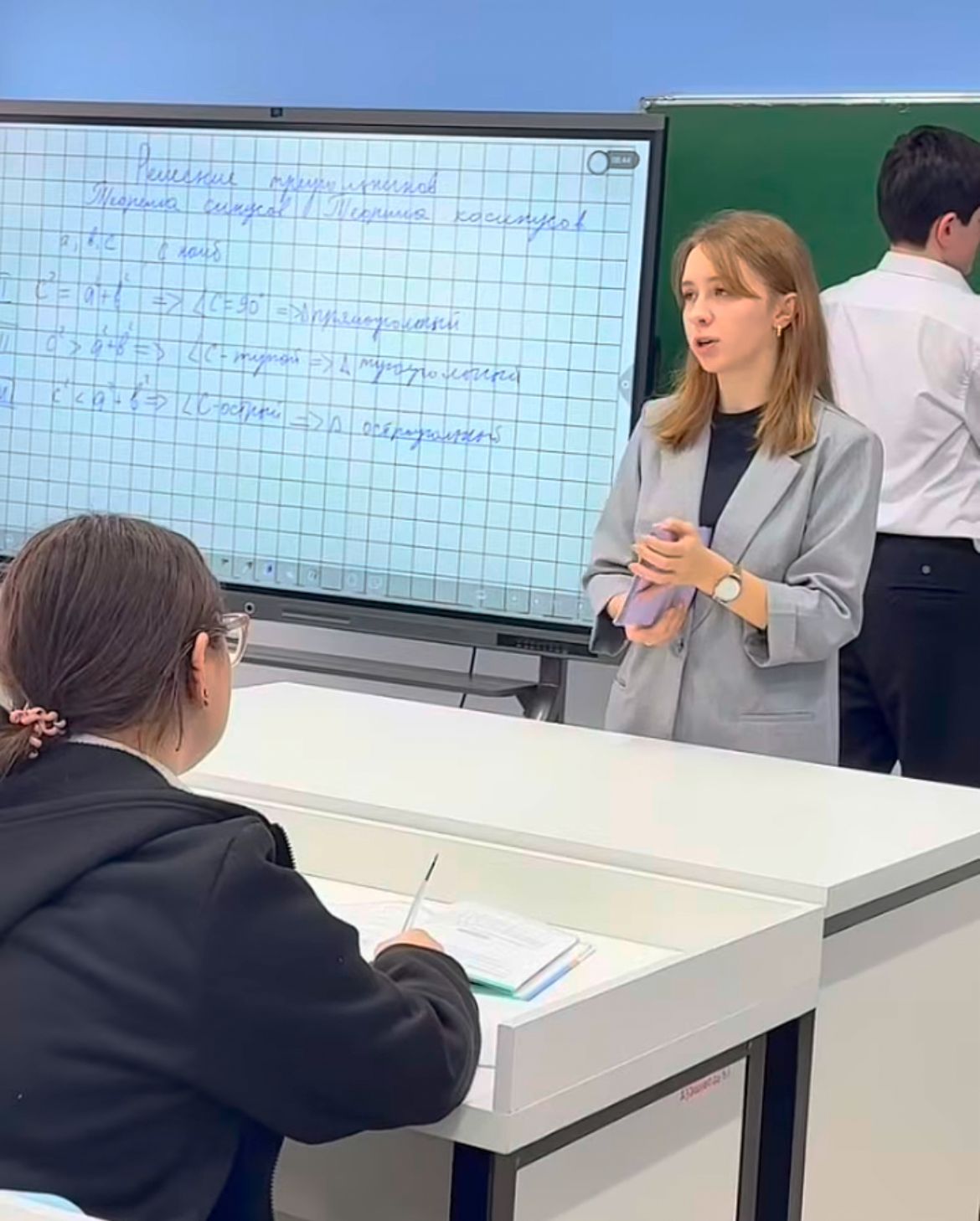 Профориентация