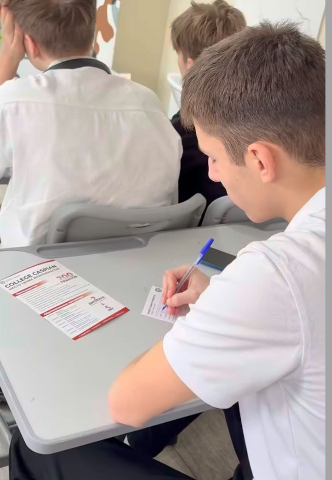 Профориентация