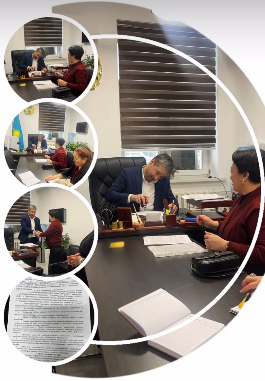 Профориентация