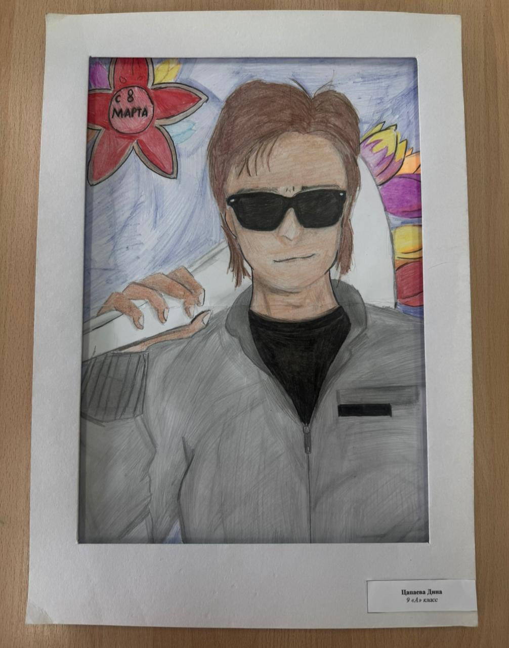 8-Наурыз/март