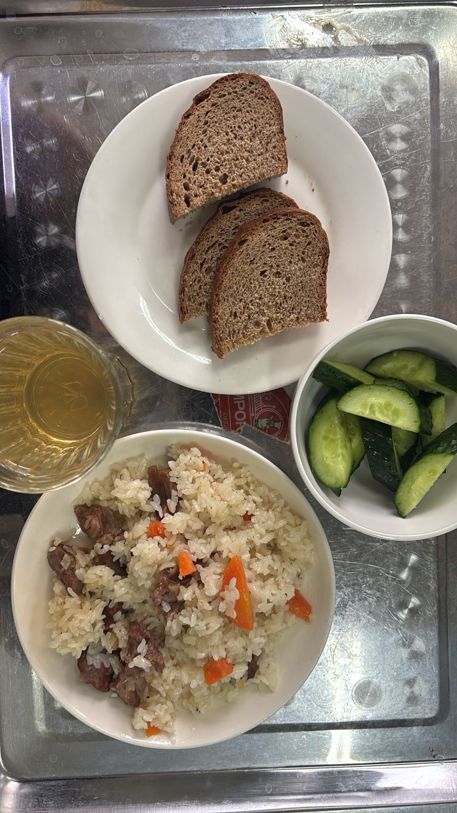 Ас мәзірі/Меню